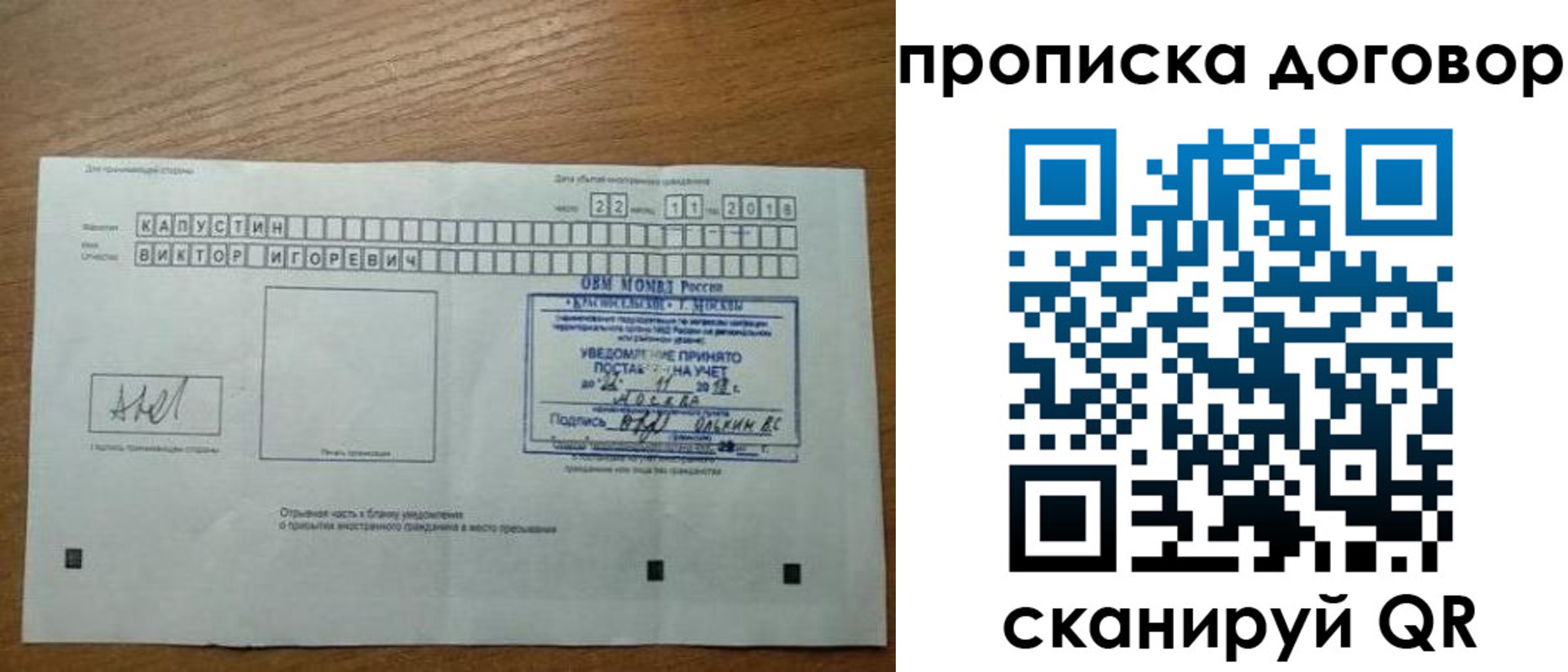 регистрация для школы в Светлом