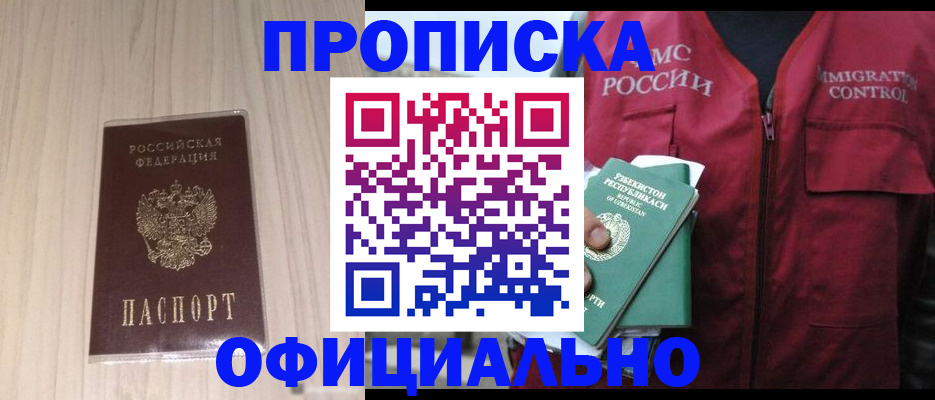 регистрация для школы в Светлом
